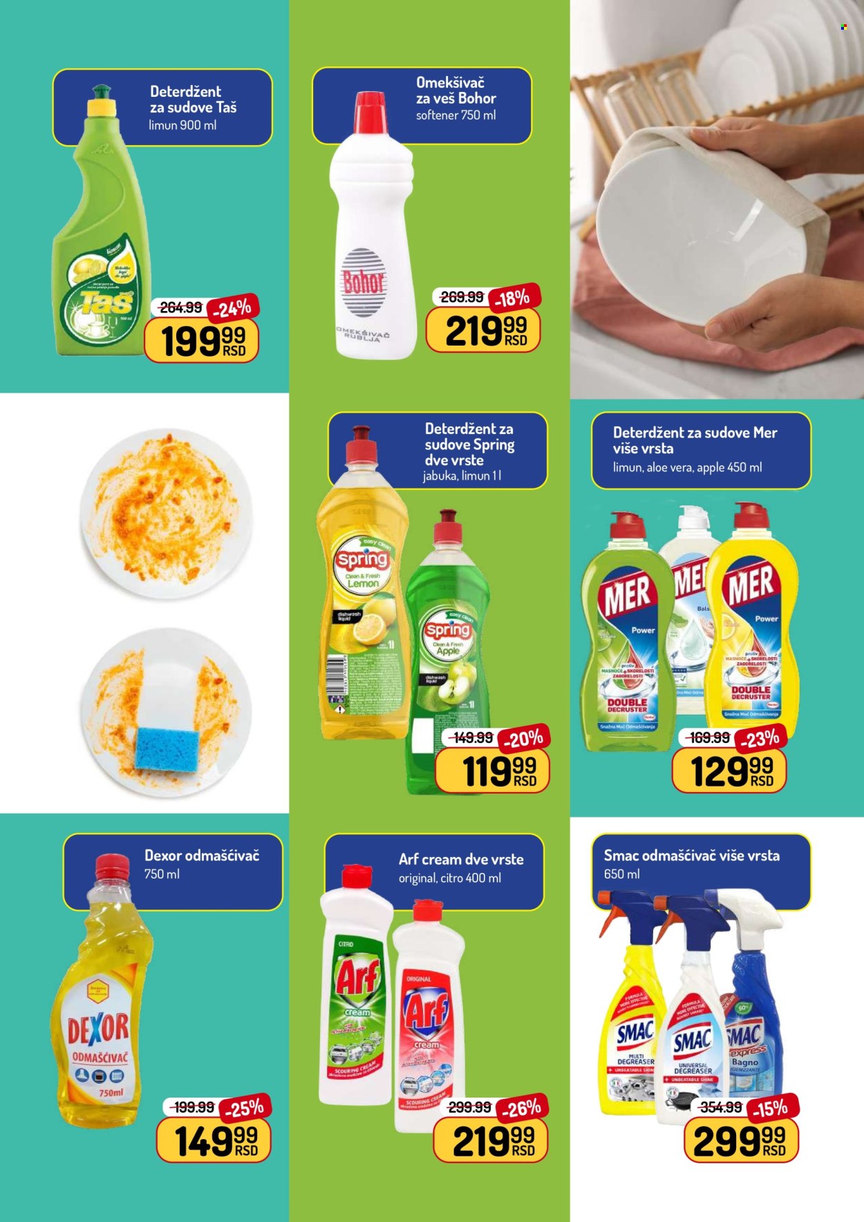 Aman katalog - 19.01.2026 - 01.02.2026. Stranica 37