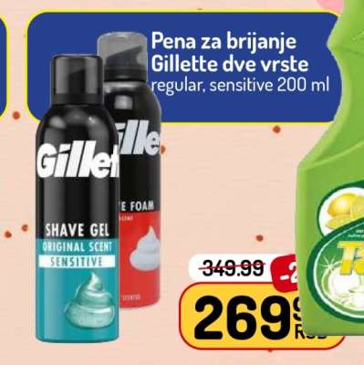 Pena za brijanje Gillette dve vrste