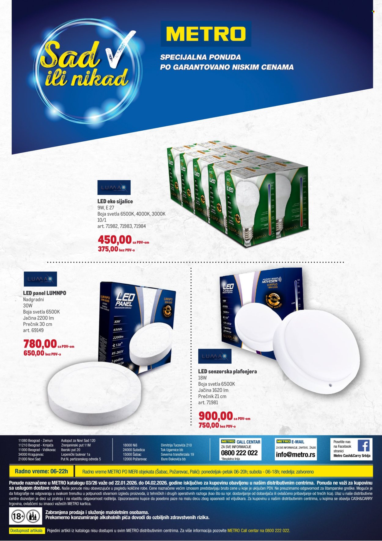 Metro katalog - 22.01.2026 - 04.02.2026. Stranica 18