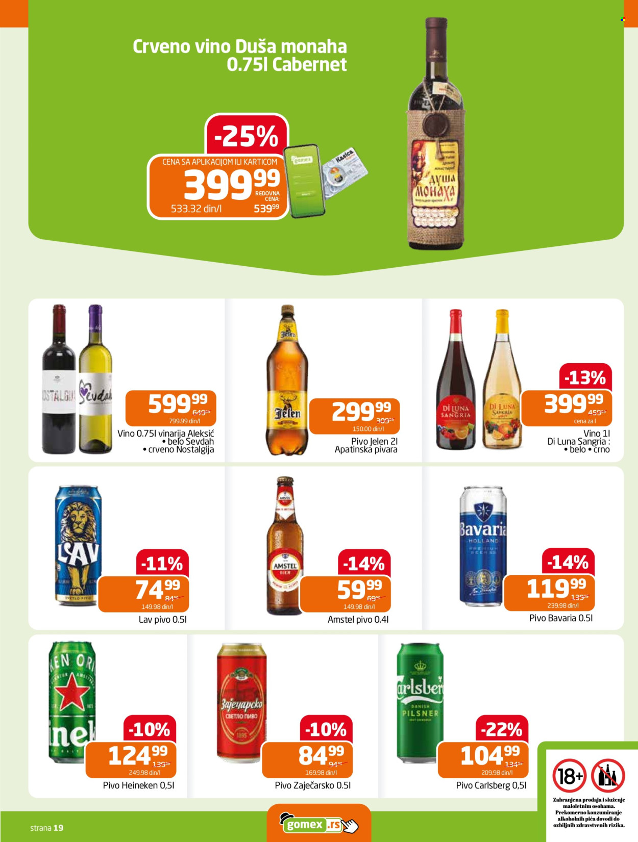 Gomex katalog - 21.01.2026 - 03.02.2026. Stranica 17