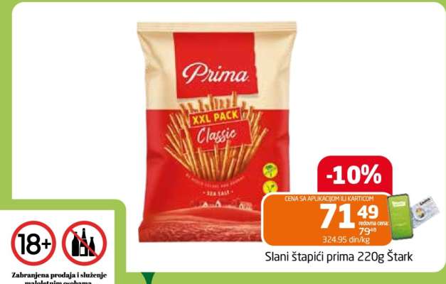 Slani štapići prima 220g Štark