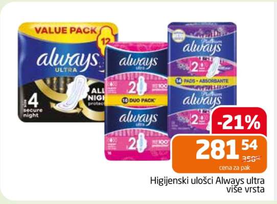 Higijenski ulošci Always Ultra