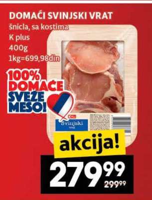 DOMAĆI SVINJSKI VRAT