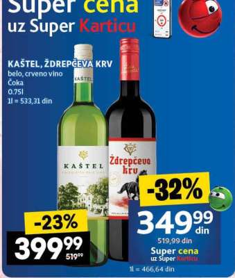 KAŠTEL, ŽDREPEČEVA KRV