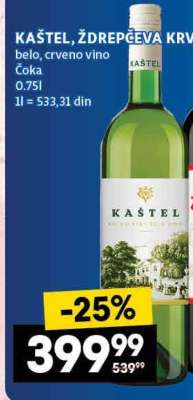 KAŠTEL, ŽDREPČEVA KRV