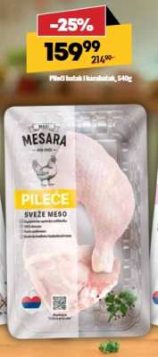 Pileći batak i karabatak, 540g