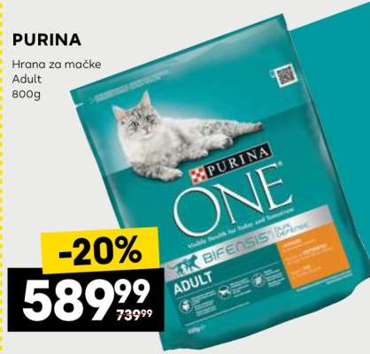 PURINA