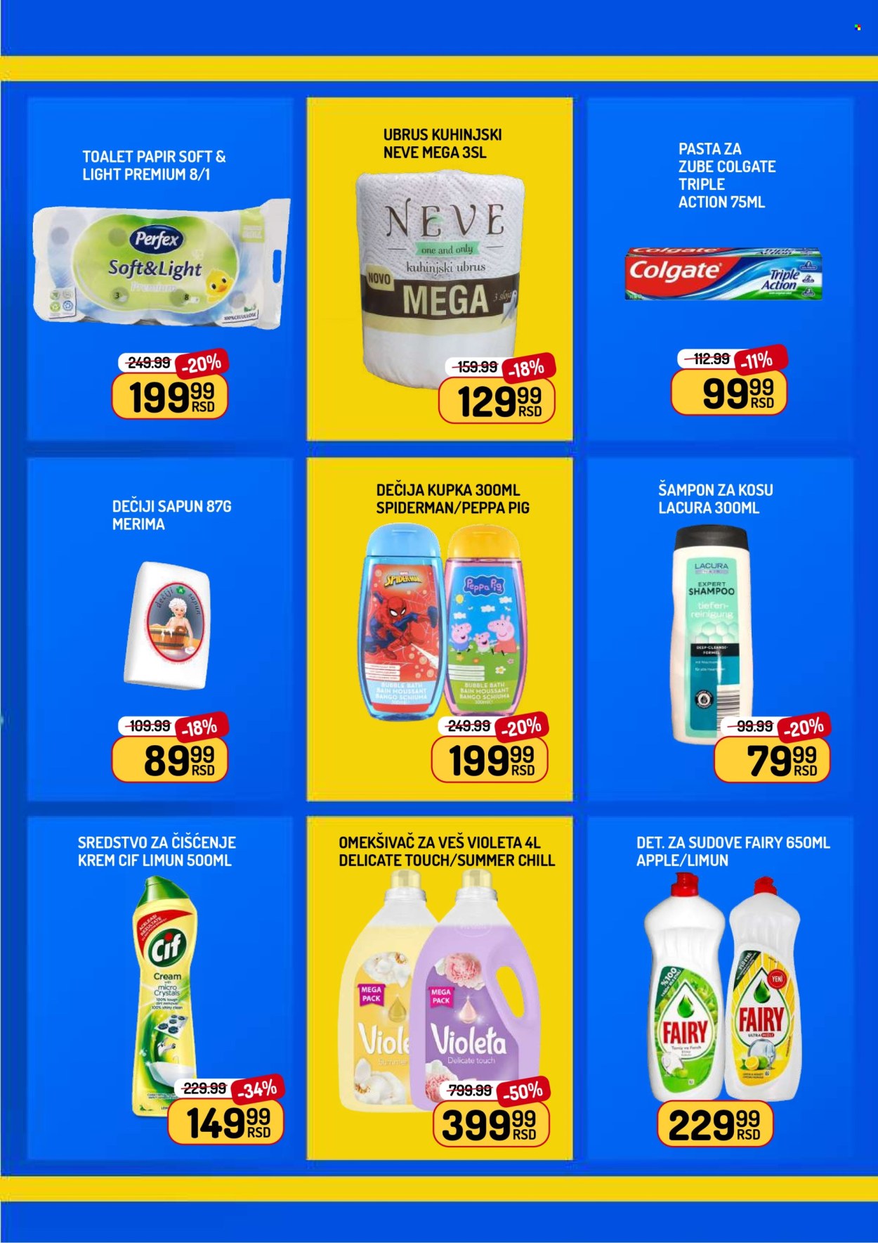 Aman katalog - 23.01.2026 - 29.01.2026. Stranica 11