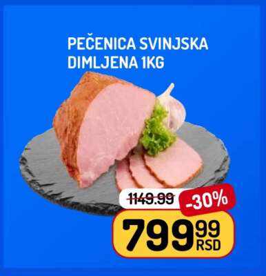 Pečenica svinjska dimljena 1kg