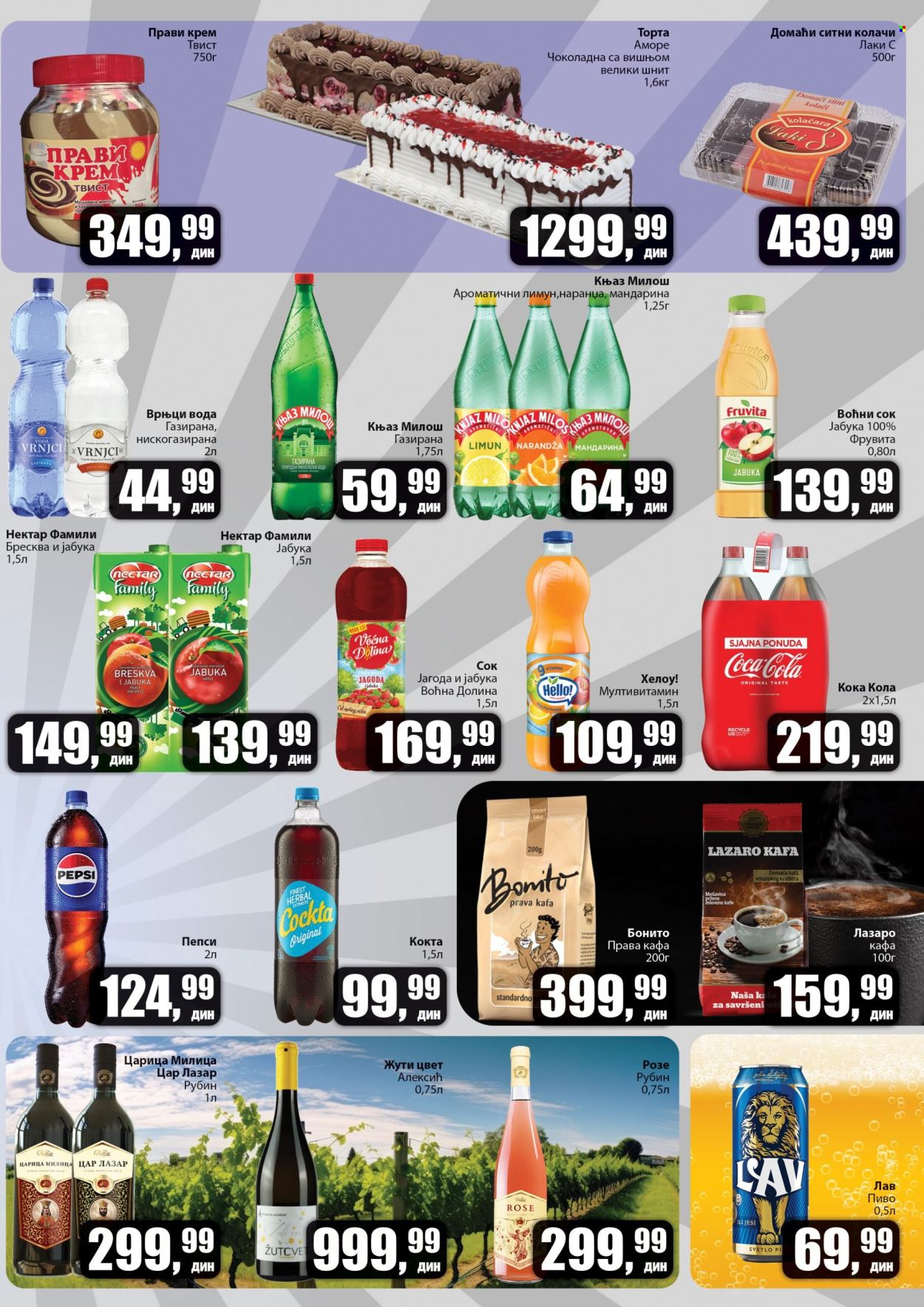 Prodavnica Sunce katalog - 22.01.2026 - 15.02.2026. Stranica 5