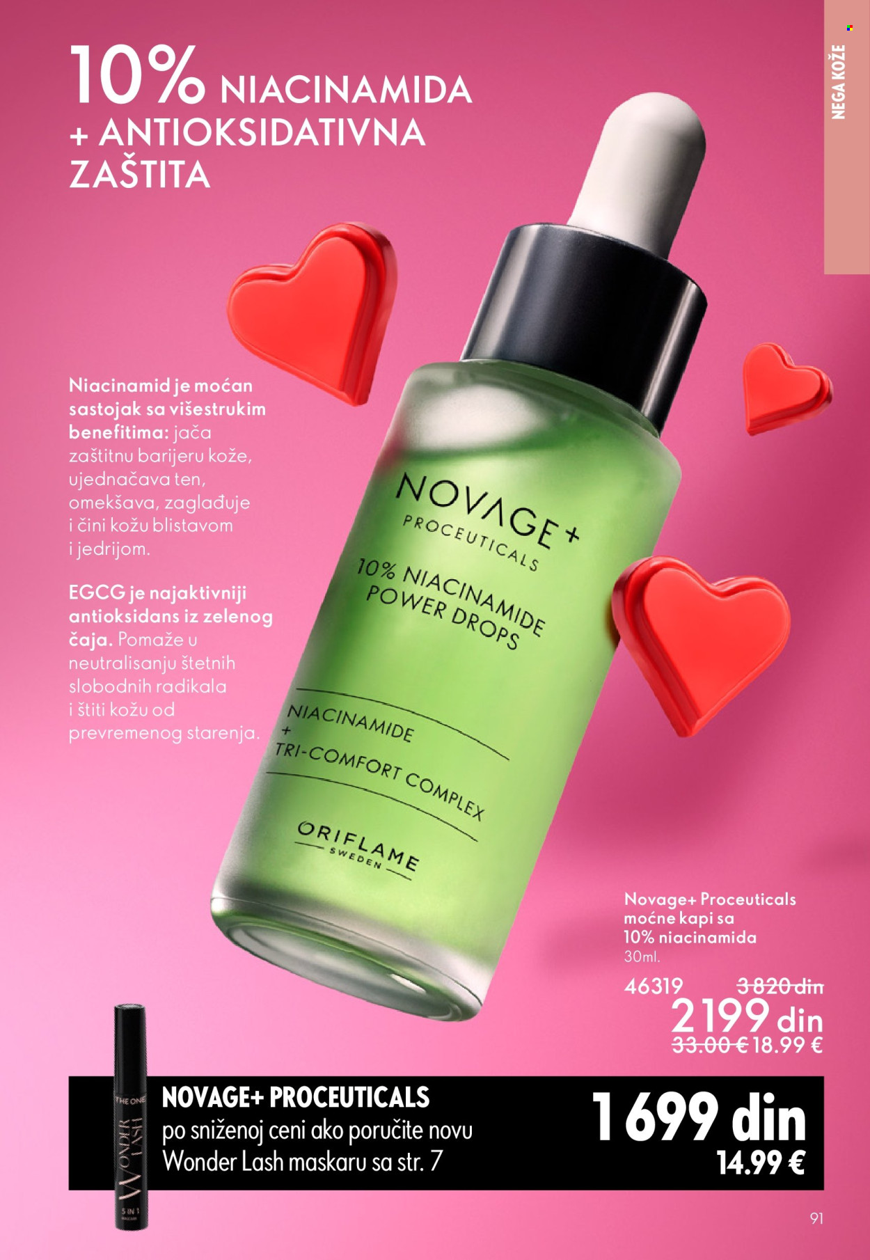 Oriflame katalog - 28.01.2026 - 17.02.2026. Stranica 91