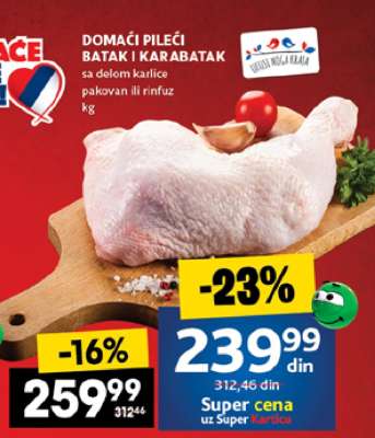 Domaći pileći batak i karabatak