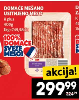 DOMAĆE MEŠANO USITNJENO MESO