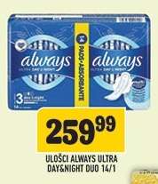 Ulošci Always Ultra Day&Night Duo 14/1