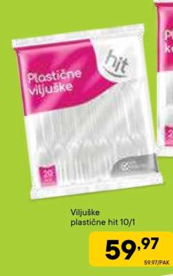 VILJUŠKE