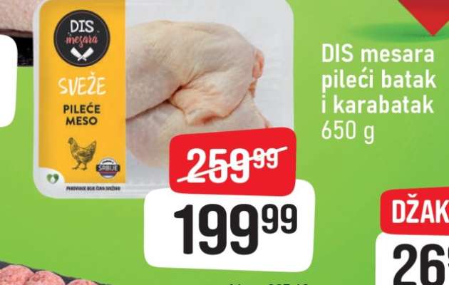 DIS mesara Pileći batak i karabatak 650 g