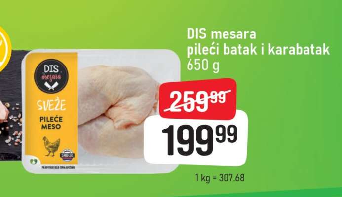 DIS mesara Pileći batak i karabatak 650 g