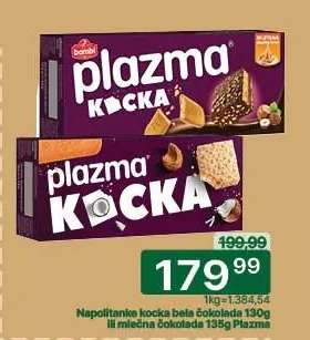 Napolitanke kocka bela čokolada 130g ili mlečna čokolada 135g Plazma