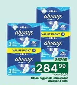 Ulošci higijenski ultra s3 duo Always 14 kom.
