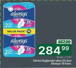 Ulošci higijenski ultra S2 duo Always 16 kom.