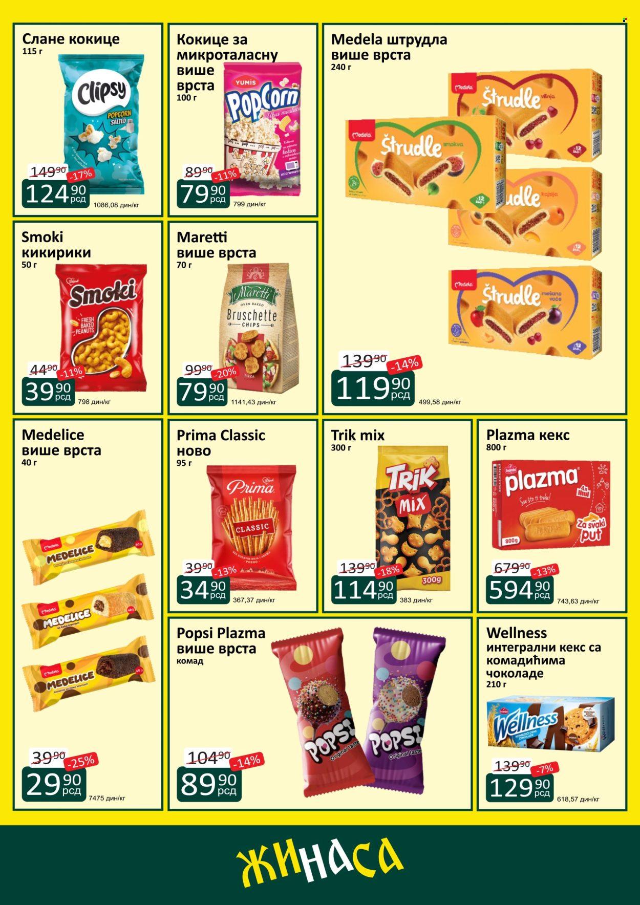 ŽINASA katalog - 01.02.2026 - 28.02.2026. Stranica 6