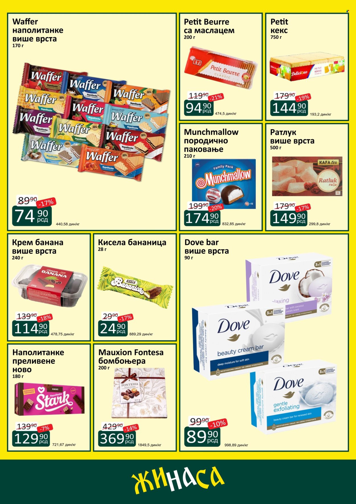 ŽINASA katalog - 01.02.2026 - 28.02.2026. Stranica 7