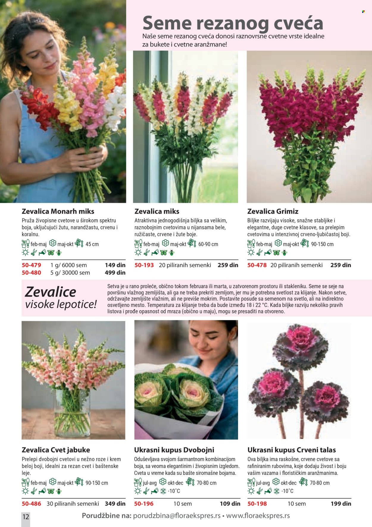 Flora Ekspres katalog. Stranica 12