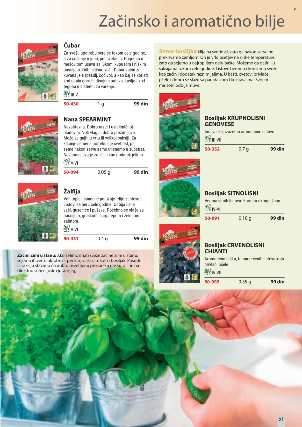Flora Ekspres katalog. Stranica 51