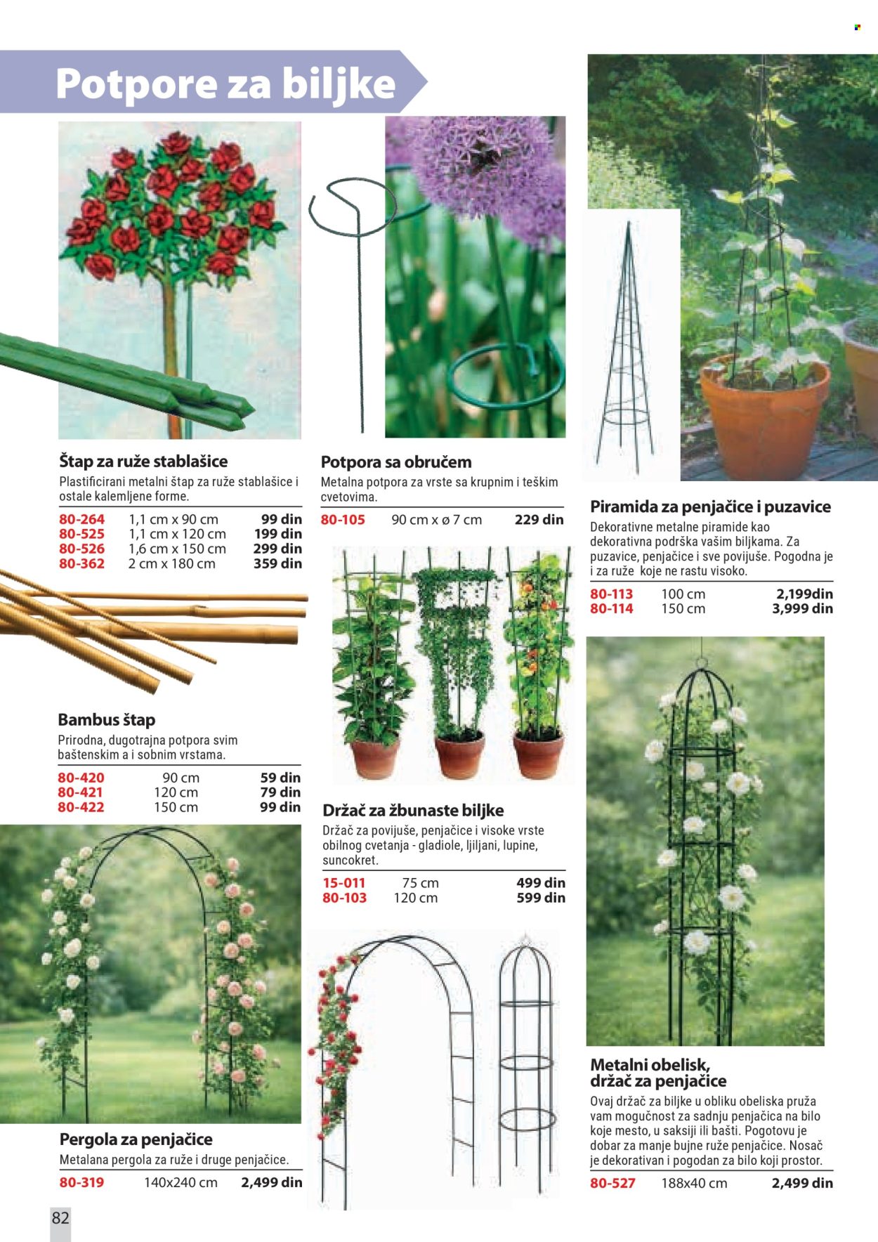 Flora Ekspres katalog. Stranica 82