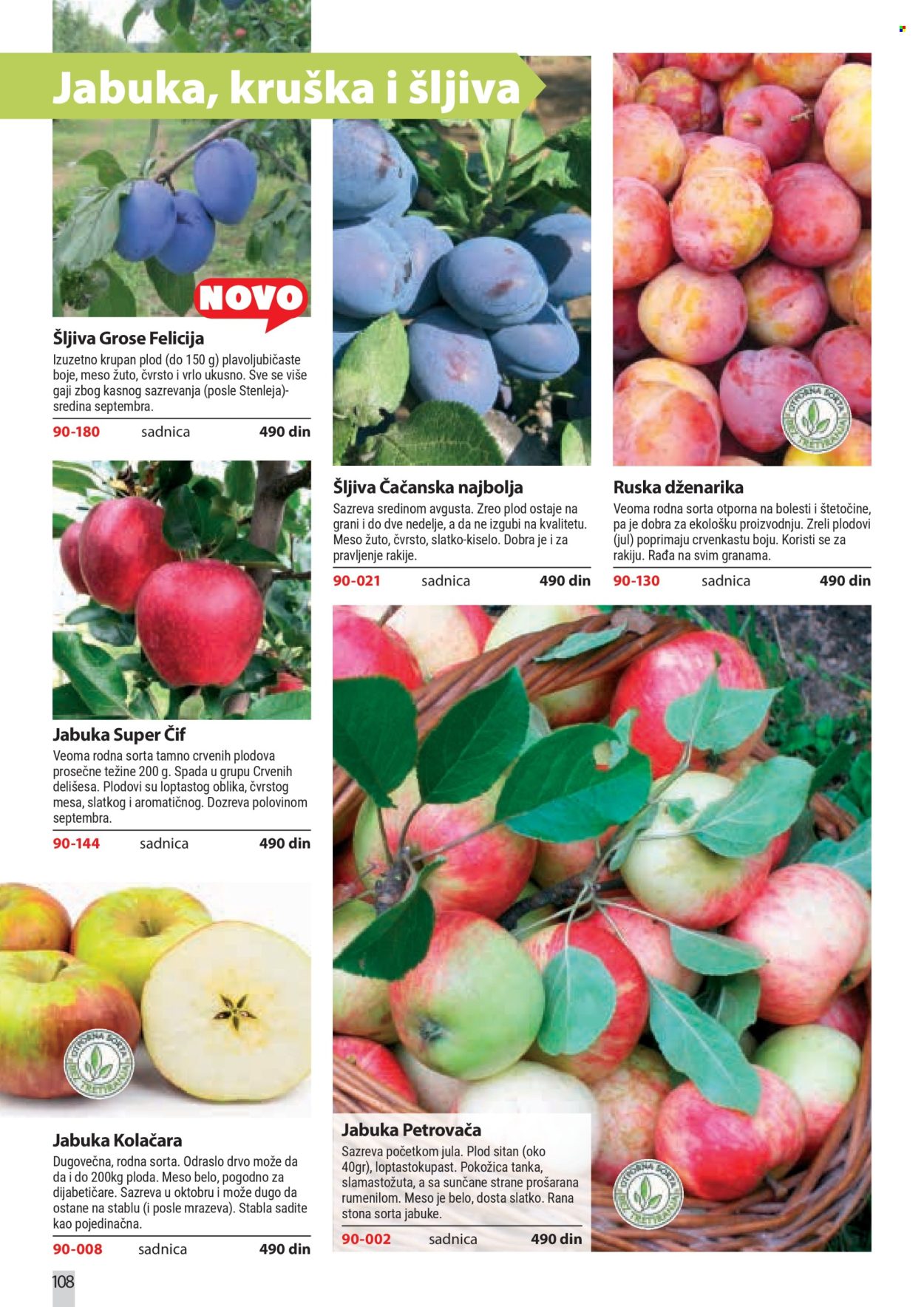 Flora Ekspres katalog. Stranica 108