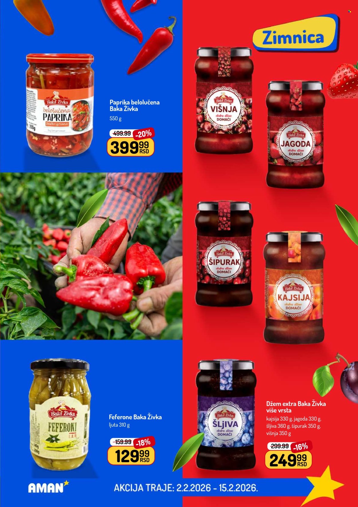 Aman katalog - 02.02.2026 - 15.02.2026. Stranica 23
