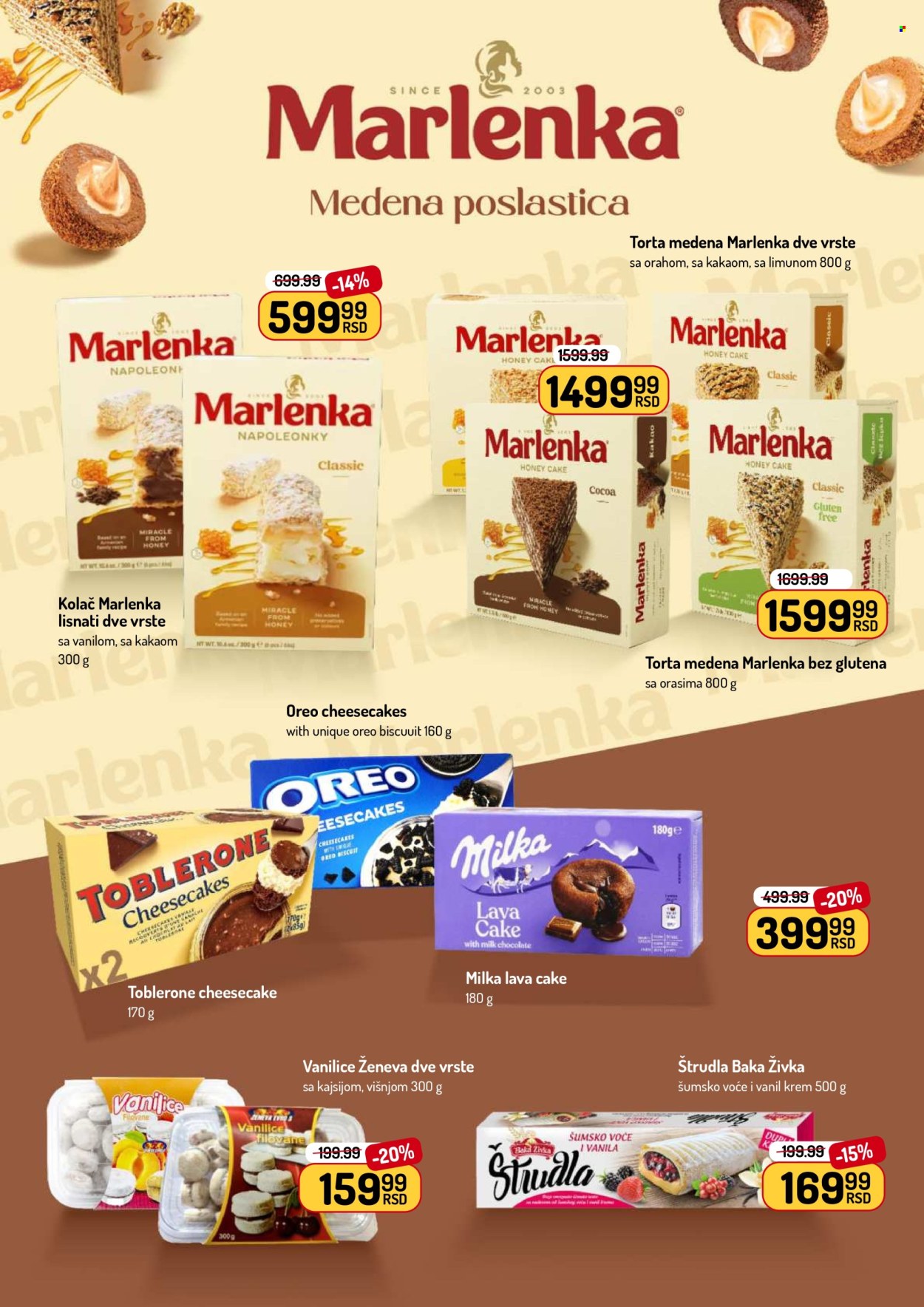 Aman katalog - 02.02.2026 - 15.02.2026. Stranica 24