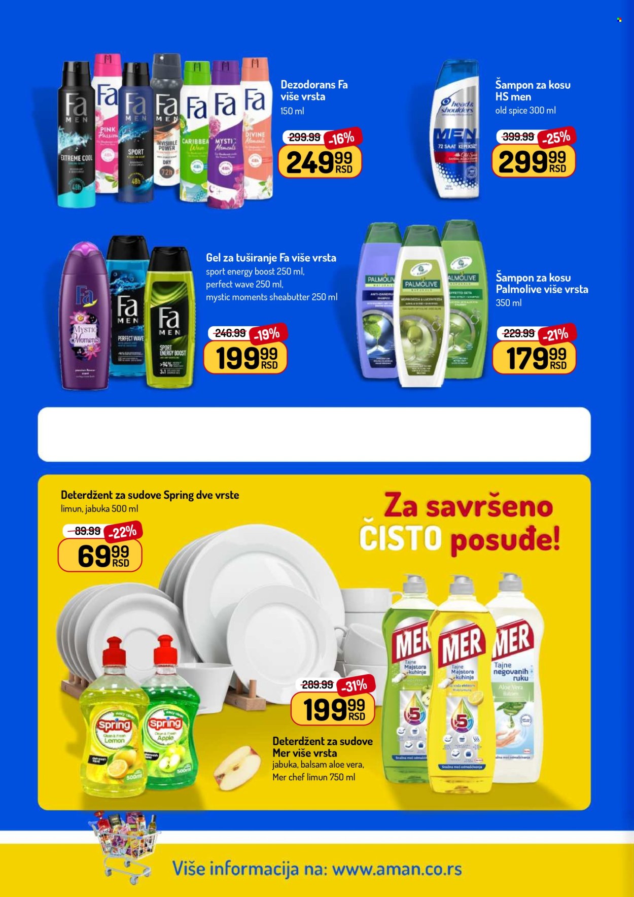 Aman katalog - 02.02.2026 - 15.02.2026. Stranica 46
