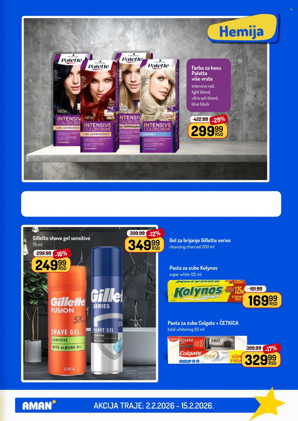 Aman katalog - 02.02.2026 - 15.02.2026. Stranica 47
