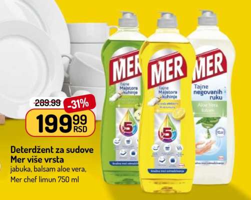 Deterdžent za sudove Mer više vrsta