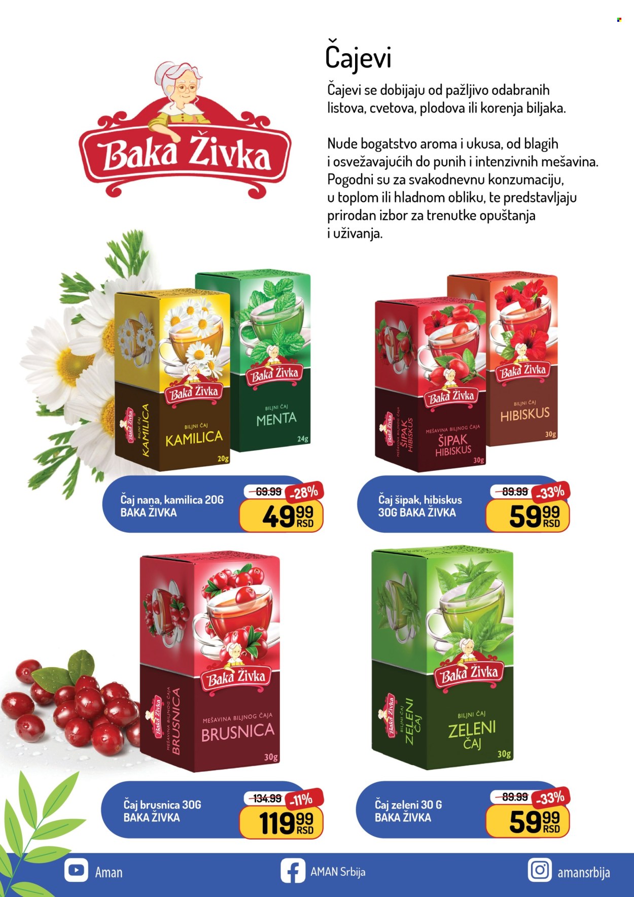 Aman katalog - 01.02.2026 - 28.02.2026. Stranica 2