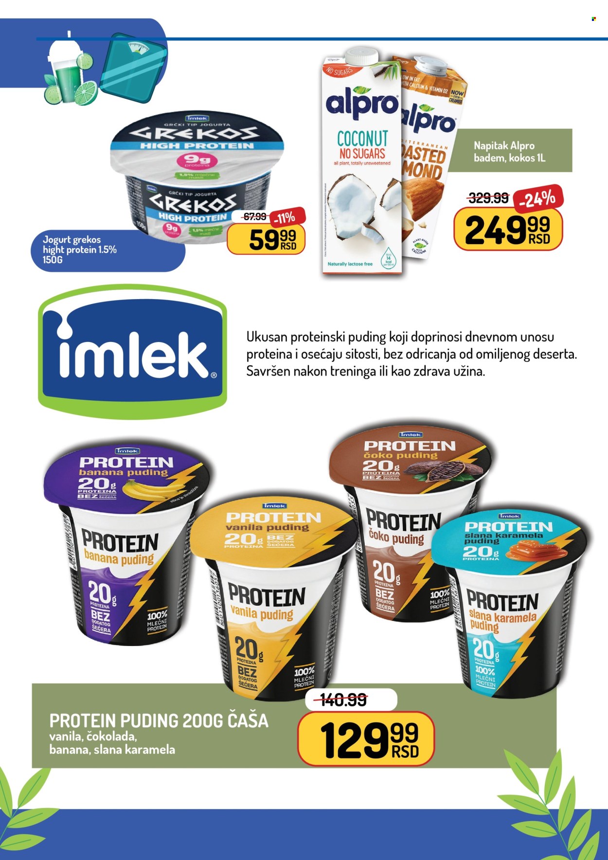 Aman katalog - 01.02.2026 - 28.02.2026. Stranica 6