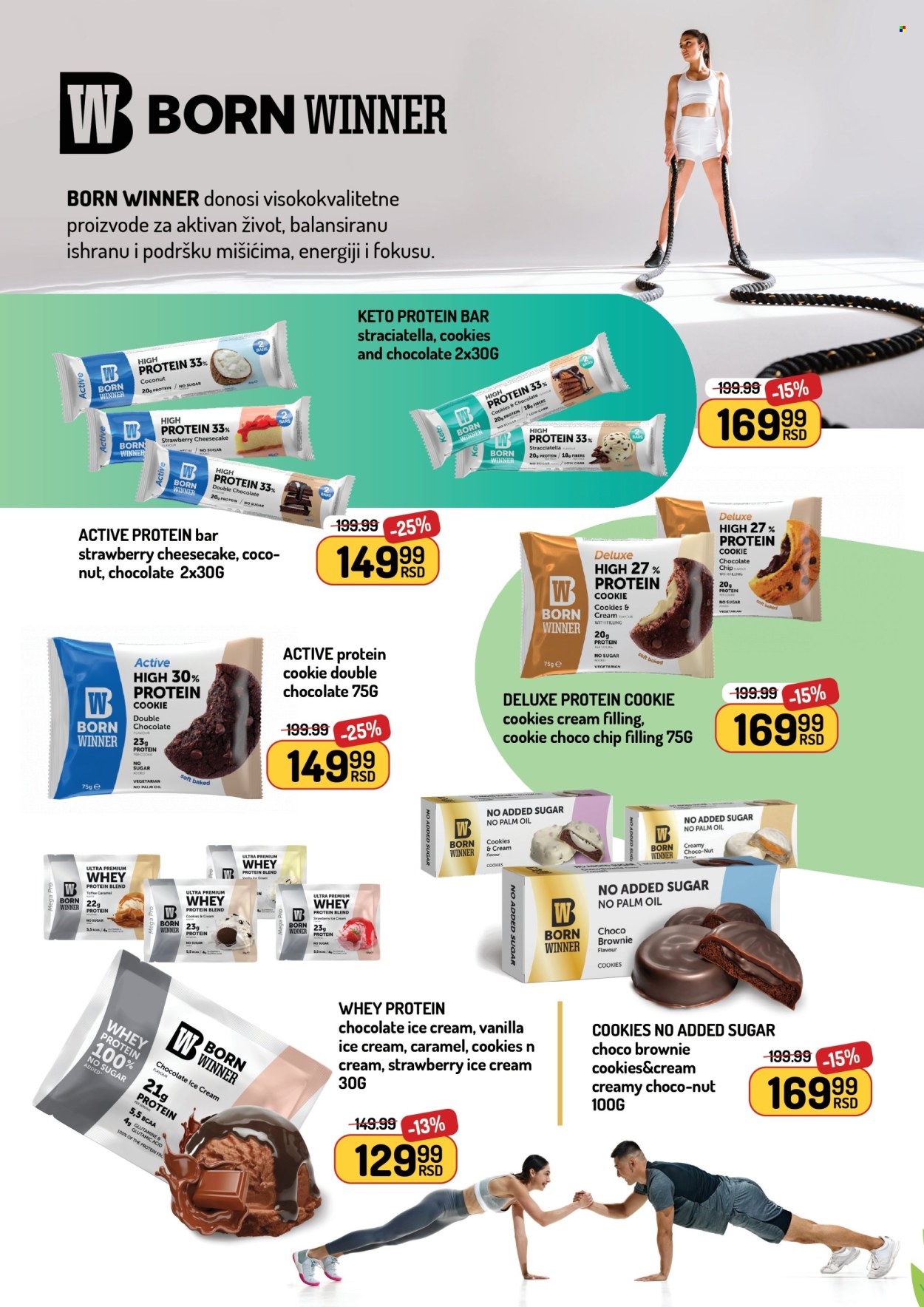 Aman katalog - 01.02.2026 - 28.02.2026. Stranica 10