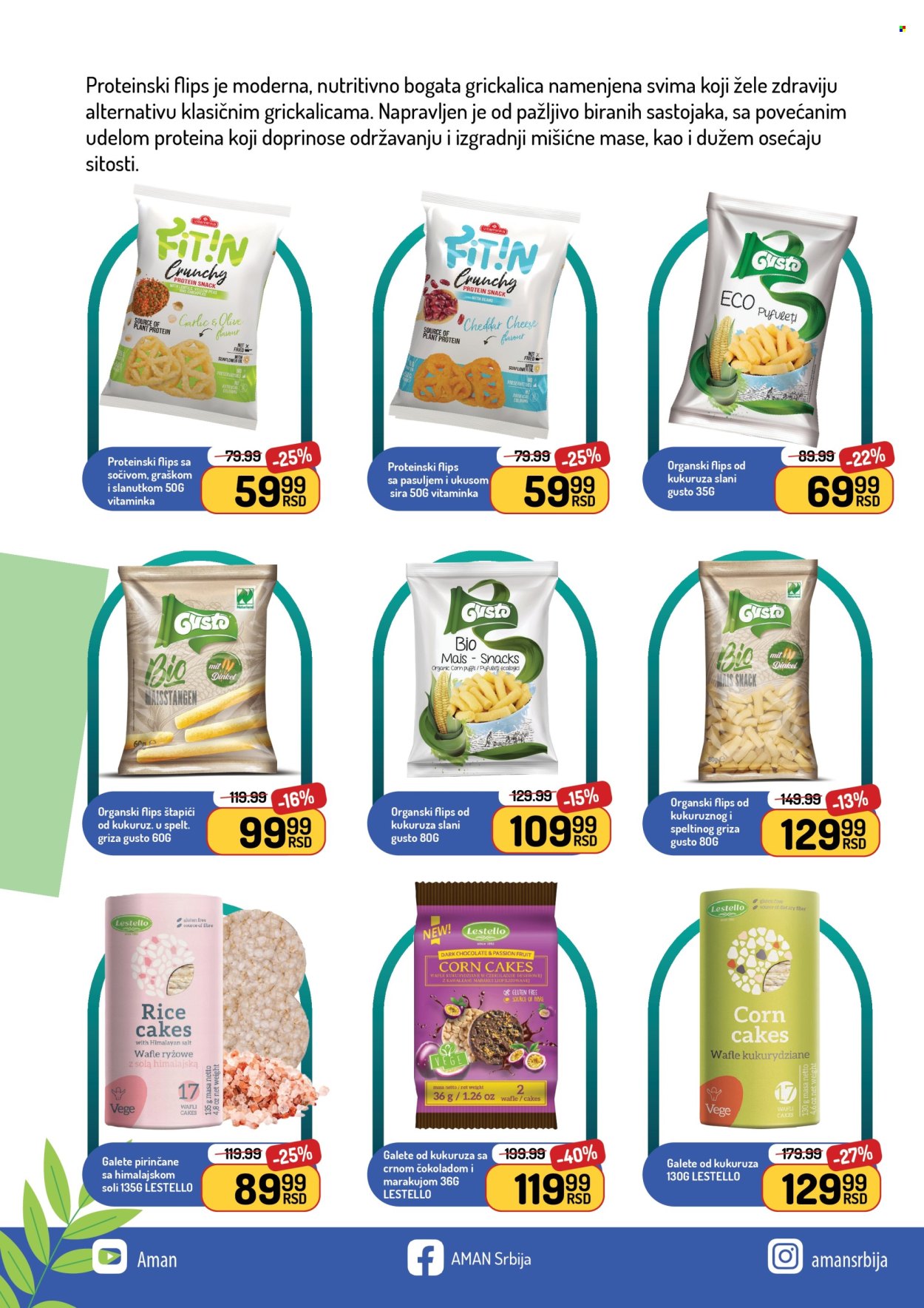 Aman katalog - 01.02.2026 - 28.02.2026. Stranica 11