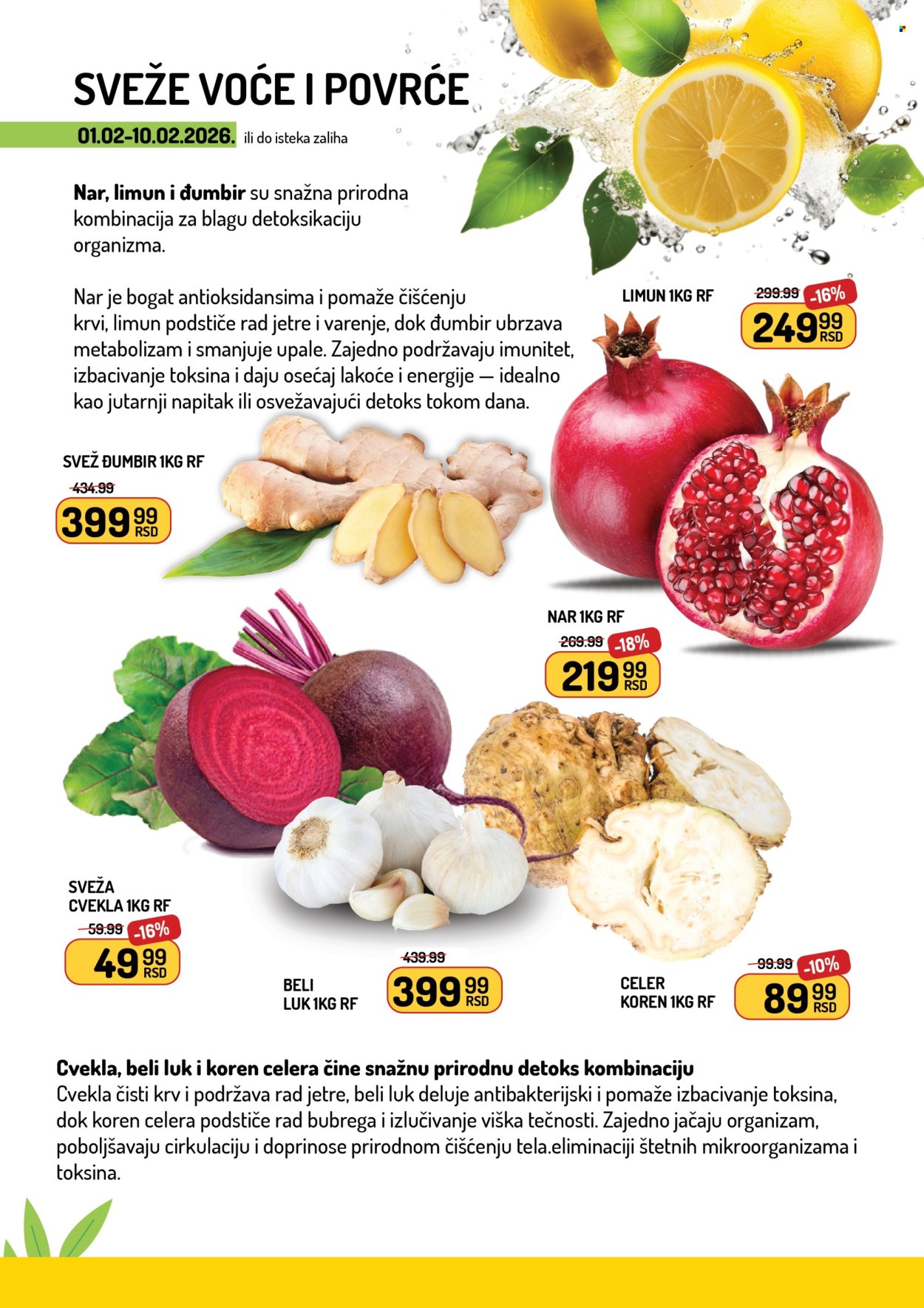 Aman katalog - 01.02.2026 - 28.02.2026. Stranica 14