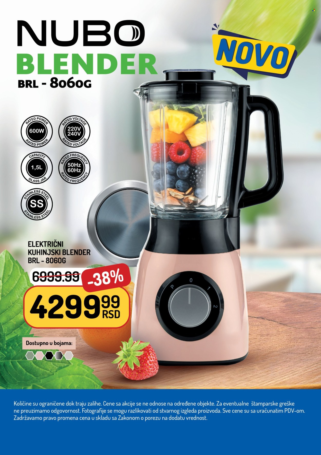 Aman katalog - 01.02.2026 - 28.02.2026. Stranica 17