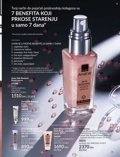 Avon katalog - 01.02.2026 - 28.02.2026. Stranica 15