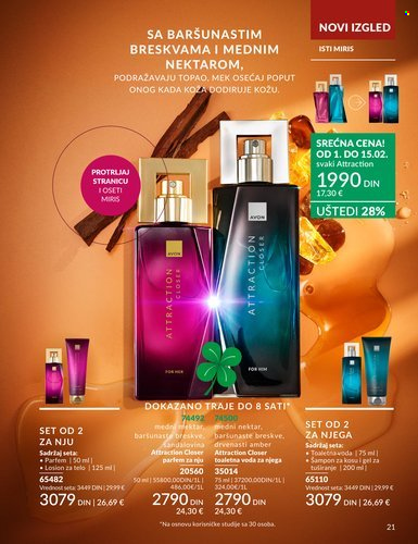 Avon katalog - 01.02.2026 - 28.02.2026. Stranica 21
