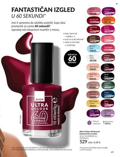 Avon katalog - 01.02.2026 - 28.02.2026. Stranica 69