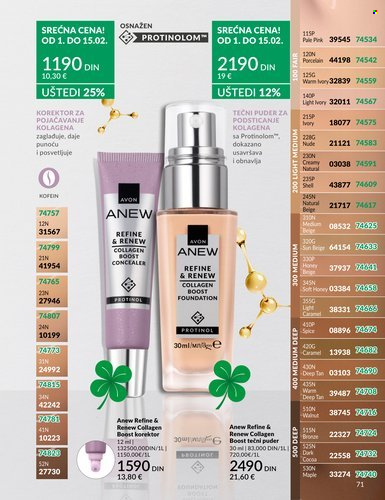 Avon katalog - 01.02.2026 - 28.02.2026. Stranica 71