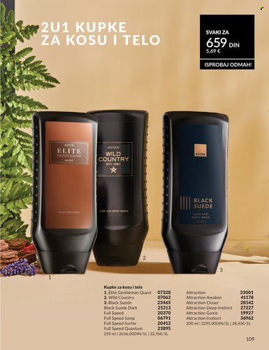 Avon katalog - 01.02.2026 - 28.02.2026. Stranica 109