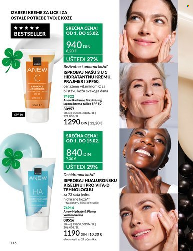 Avon katalog - 01.02.2026 - 28.02.2026. Stranica 116