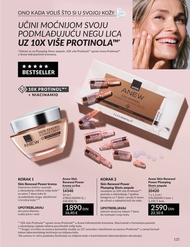 Avon katalog - 01.02.2026 - 28.02.2026. Stranica 121