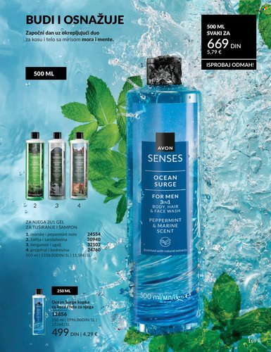 Avon katalog - 01.02.2026 - 28.02.2026. Stranica 169