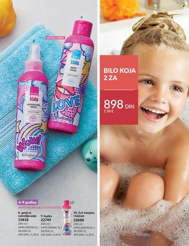 Avon katalog - 01.02.2026 - 28.02.2026. Stranica 187